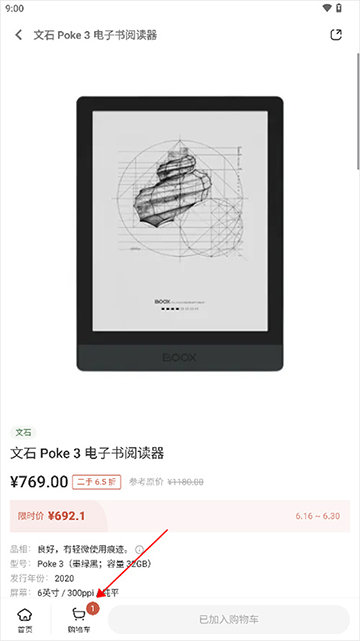 多抓鱼
