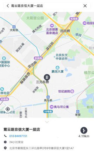 便利蜂