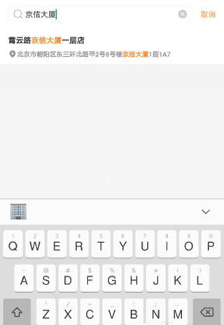 便利蜂