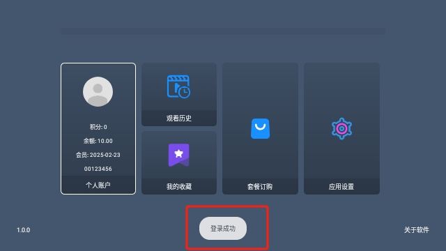 看美剧TV