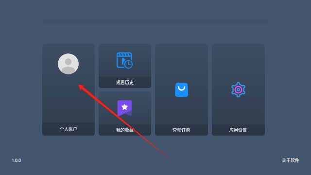 看美剧TV