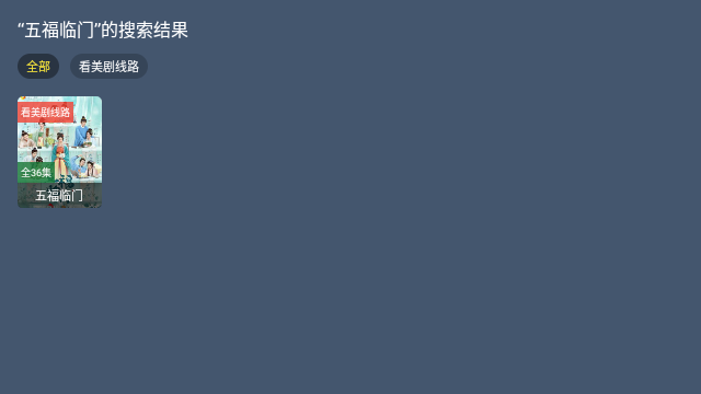 看美剧TV