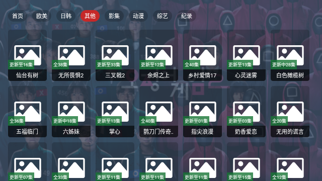 看美剧TV