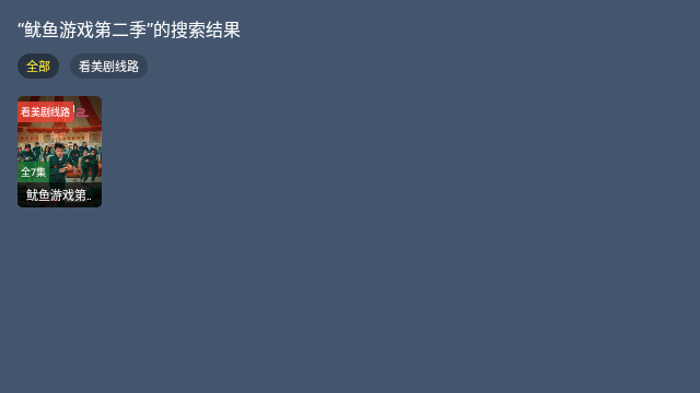 看美剧TV