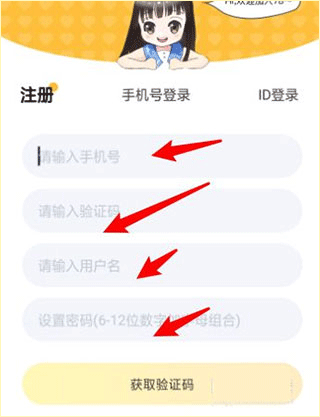 78动漫
