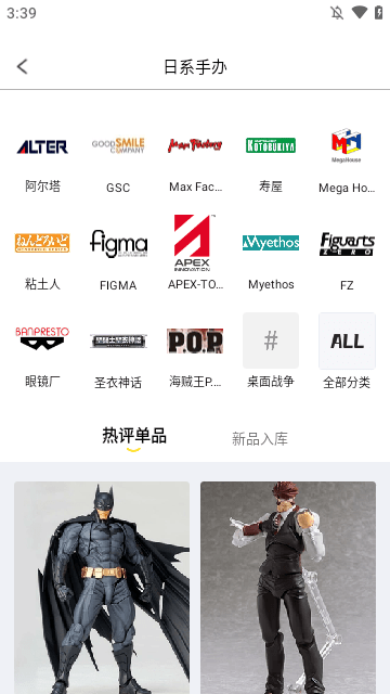 78动漫APP