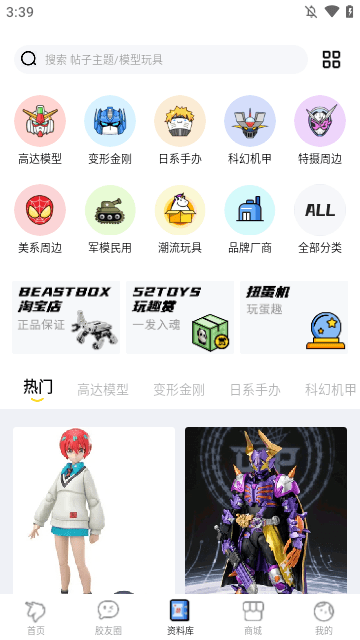 78动漫APP