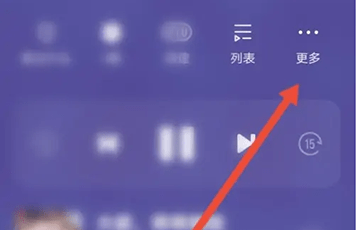 酷我畅听