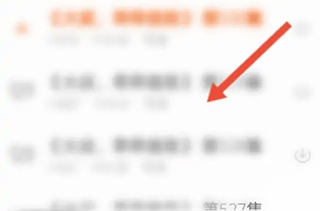 酷我畅听