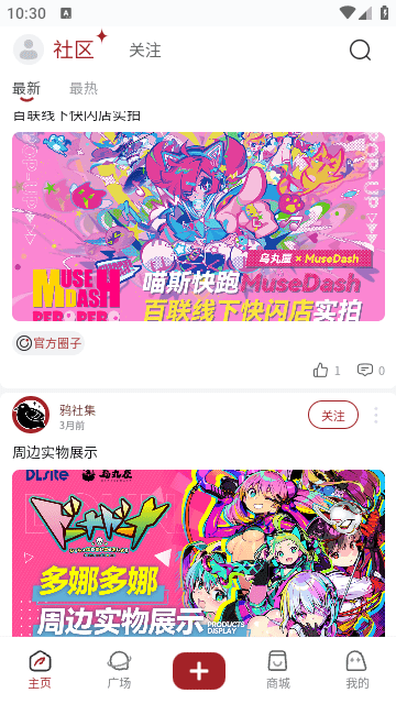 鸦社集