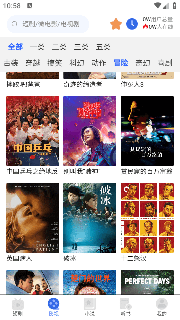 新一剧场