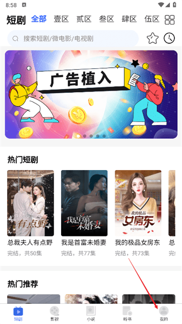 新一剧场