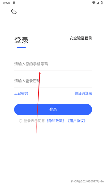 新一剧场