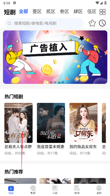 新一剧场
