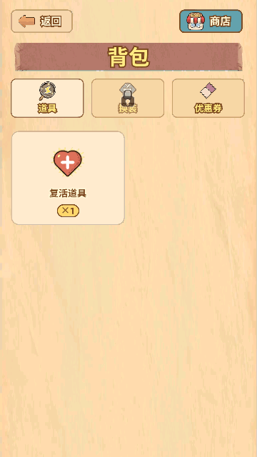 胡椒大厨