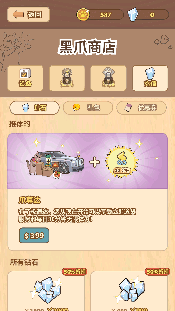 胡椒大厨