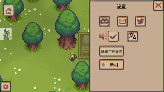 小村庄