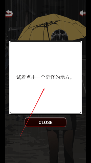 怪谈学校