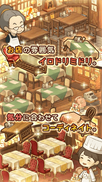 众多回忆的西餐厅