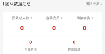 返利淘联盟