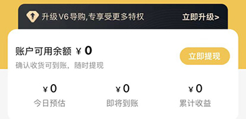 返利淘联盟