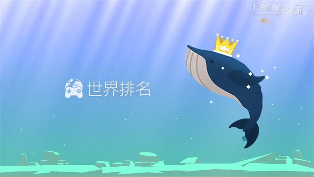 钓鱼生活