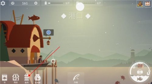 钓鱼生活