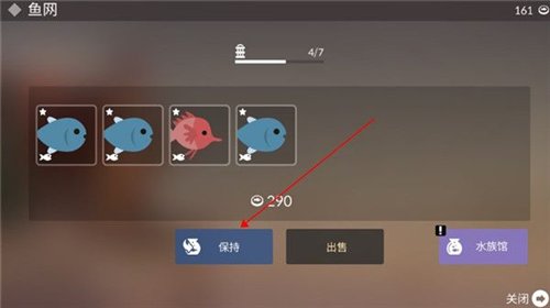 钓鱼生活