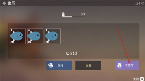 钓鱼生活