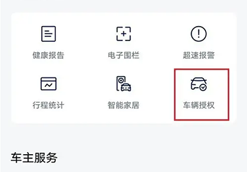 上汽大众