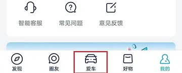 上汽大众