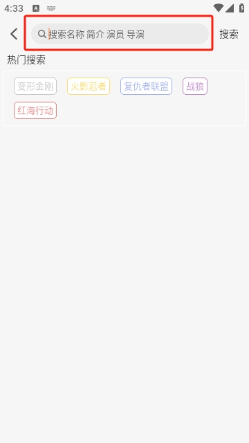 追剧咯