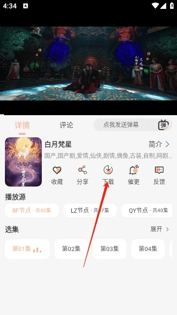 追剧咯