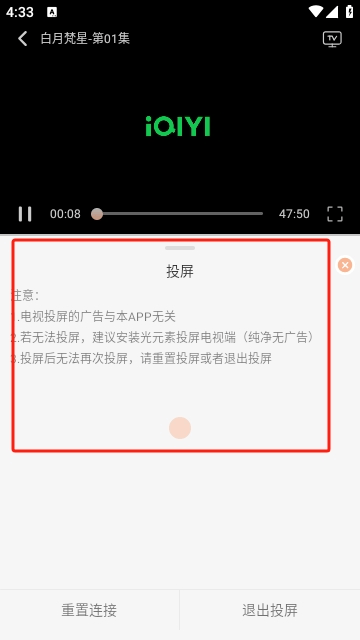 追剧咯