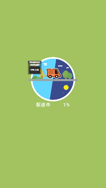 珍珠奶茶店