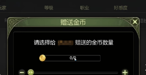 龙之谷世界