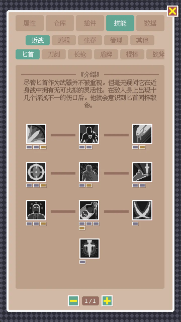 废土新世界