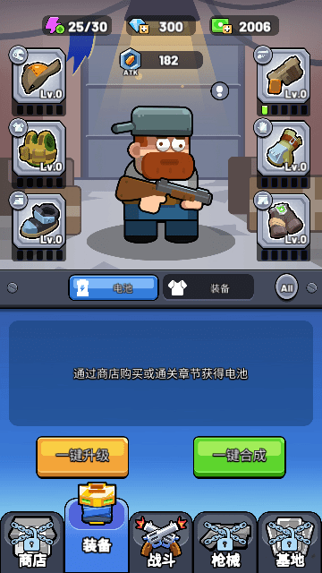 生存立场僵尸防御