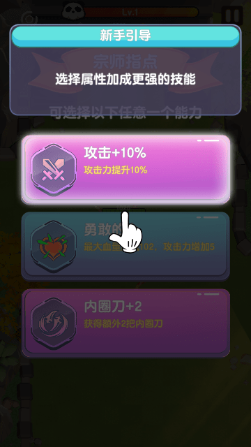 剑术大师