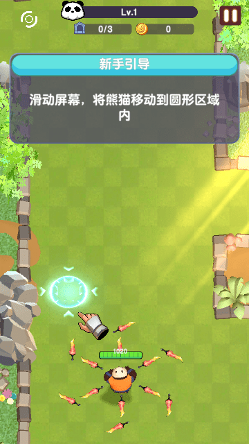 剑术大师
