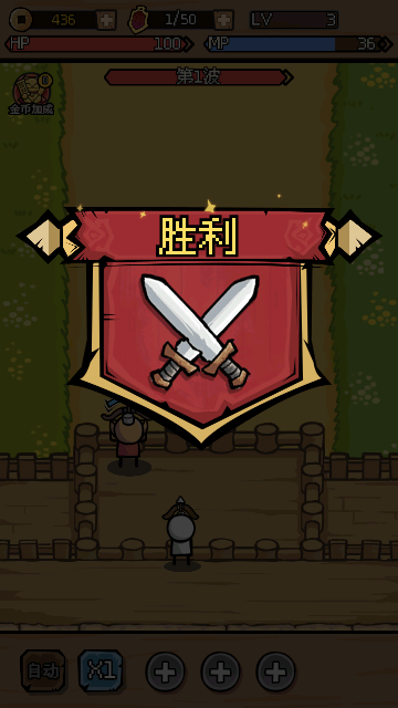三国大乱斗