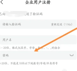 京东万商