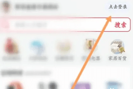 京东万商