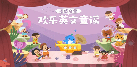 英语学习app合集