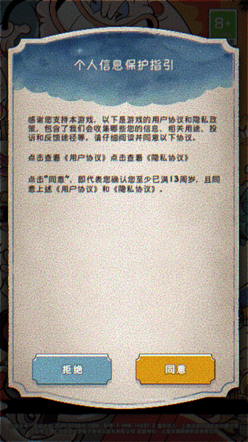 发条总动员
