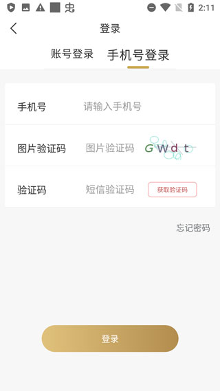 金币云商
