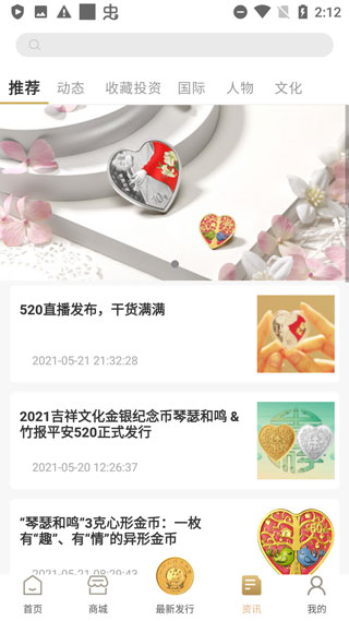 金币云商