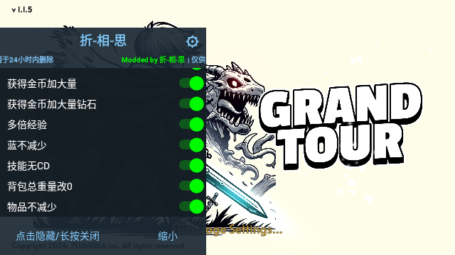 壮游