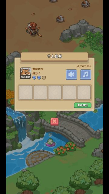 重返花果山