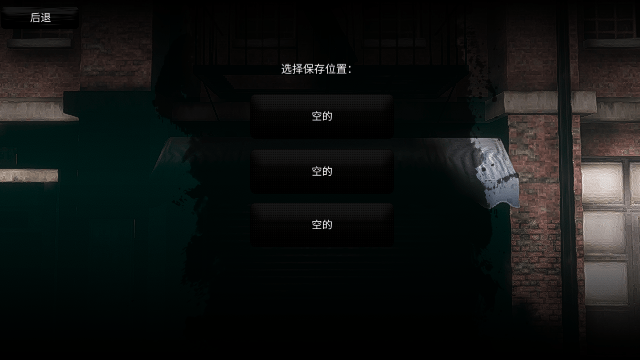 绝密档案